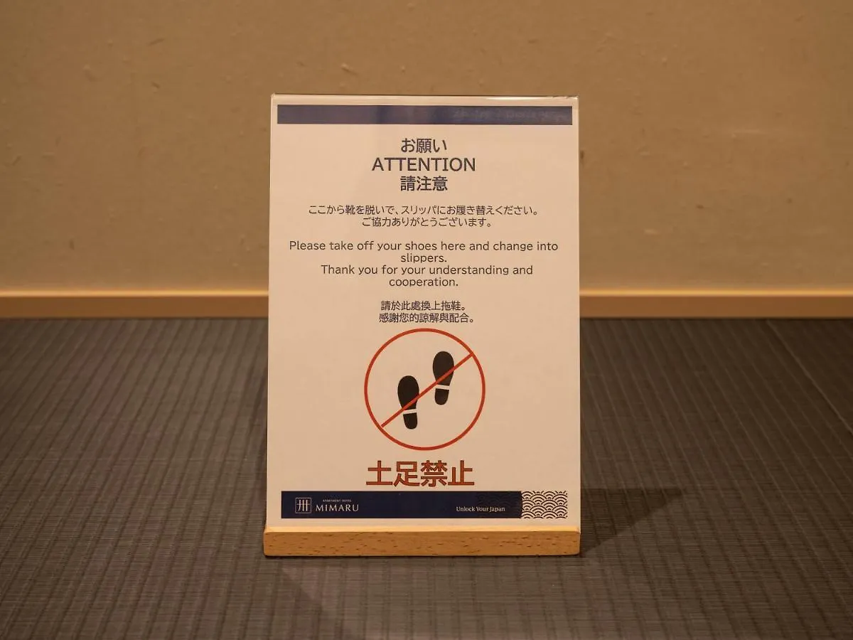 Mimaru Osaka Shinsaibashi North Ξενοδοχείο 4*,  Ιαπωνία
